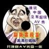 下载港澳宝典66039软件并安装